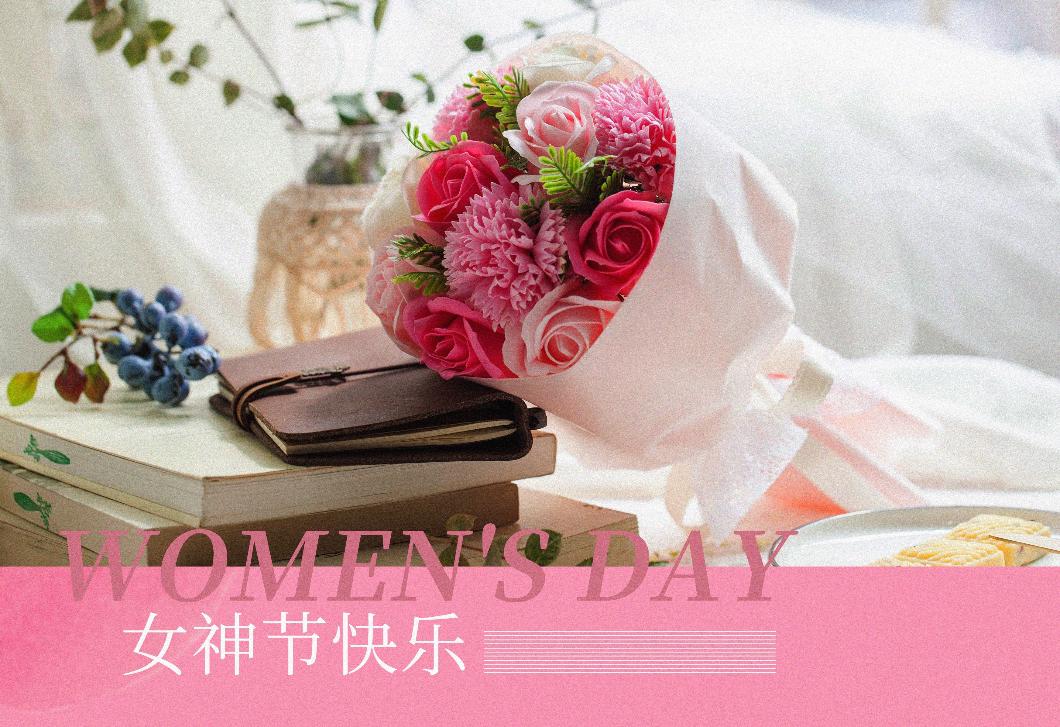 Happy Women’s Day | 戰(zhàn)疫時(shí)期，這個(gè)三八節(jié)，我們“e”起過！